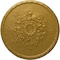 Ekena Millwork Anthony Harvest Ceiling Medallion (Fits Canopies up to 2 1/8"), 22 1/2"OD x 1 1/4"P, Pharaohs Gold CM22ATPGS - alternate 1